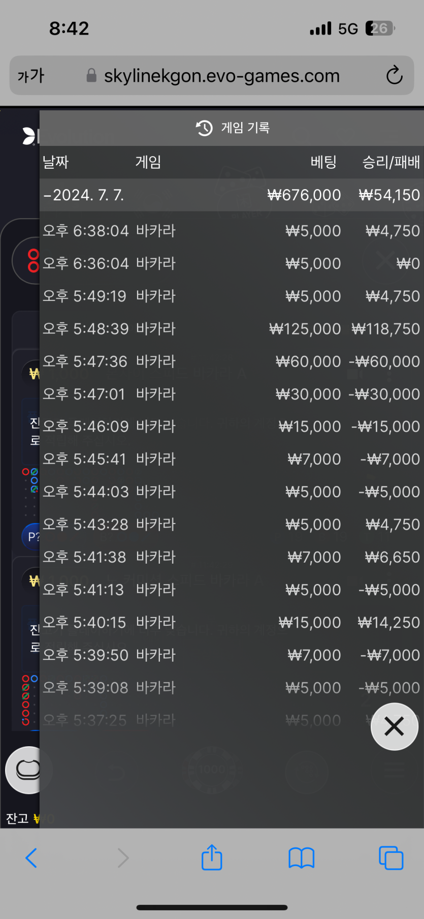 얀 후기(0)