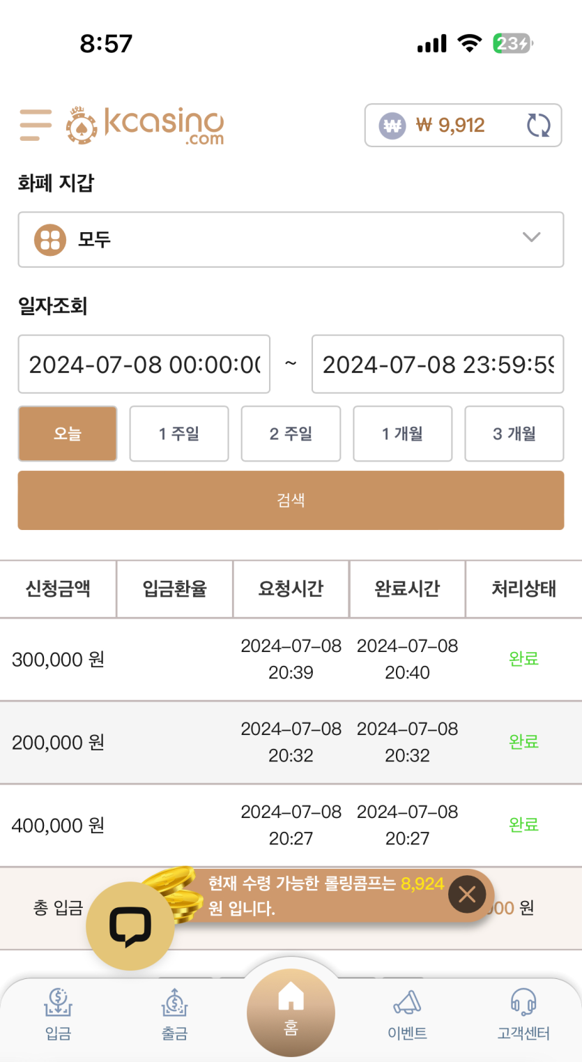 케이카 재입 후기..(0)