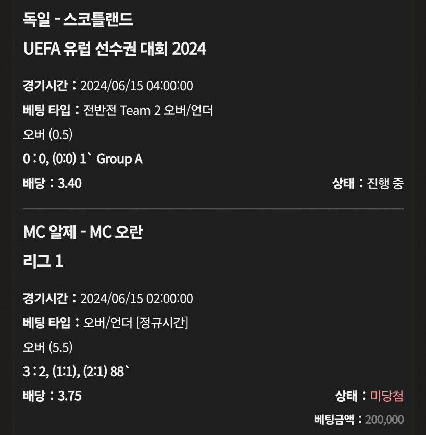 케이카 후기(2)