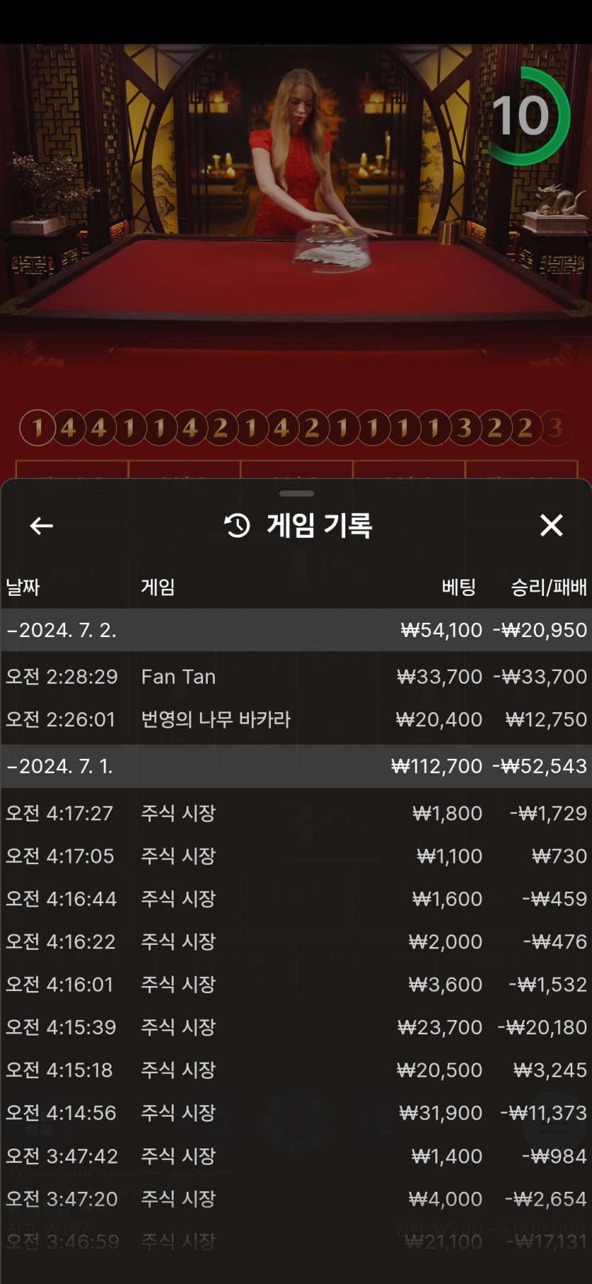 비제휴후기(0)