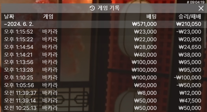 유로스타(0)