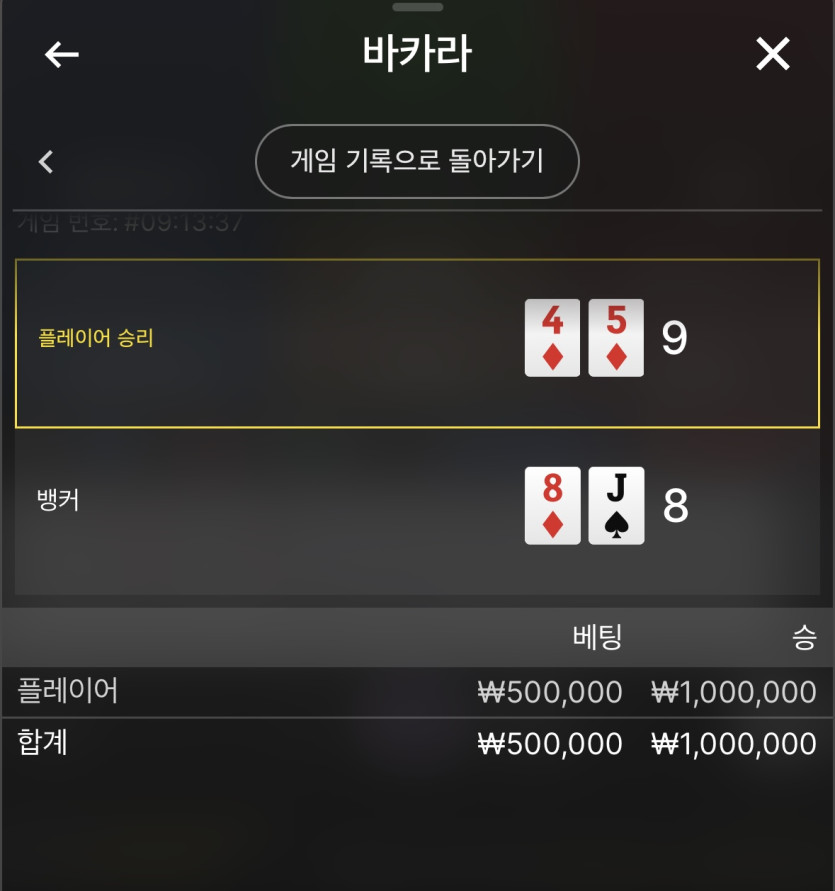 케이카지노 후기(0)