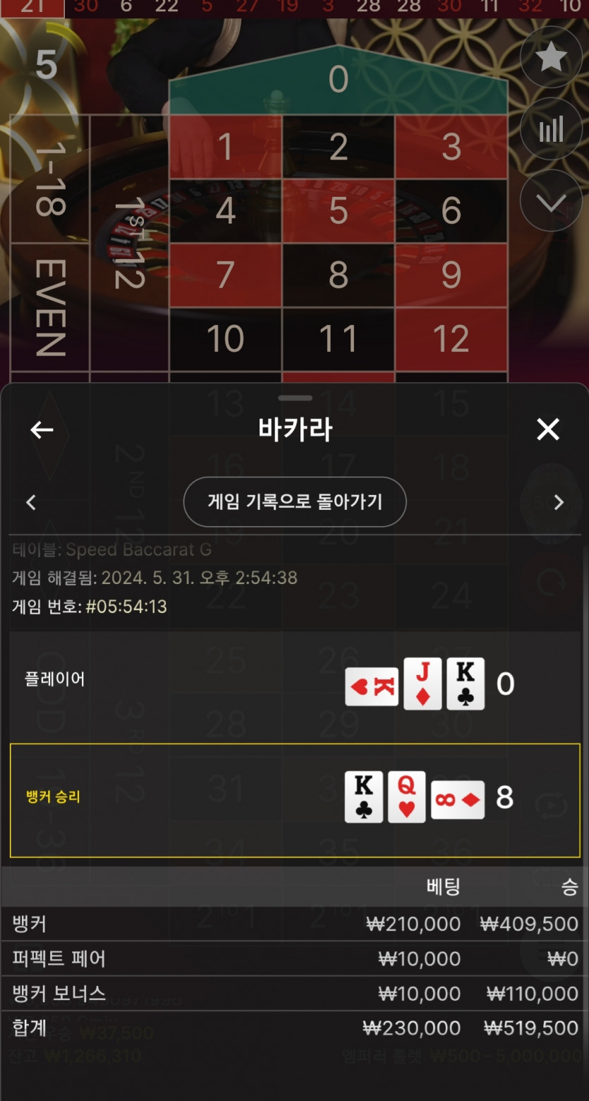 31일. 비제휴후기(1)