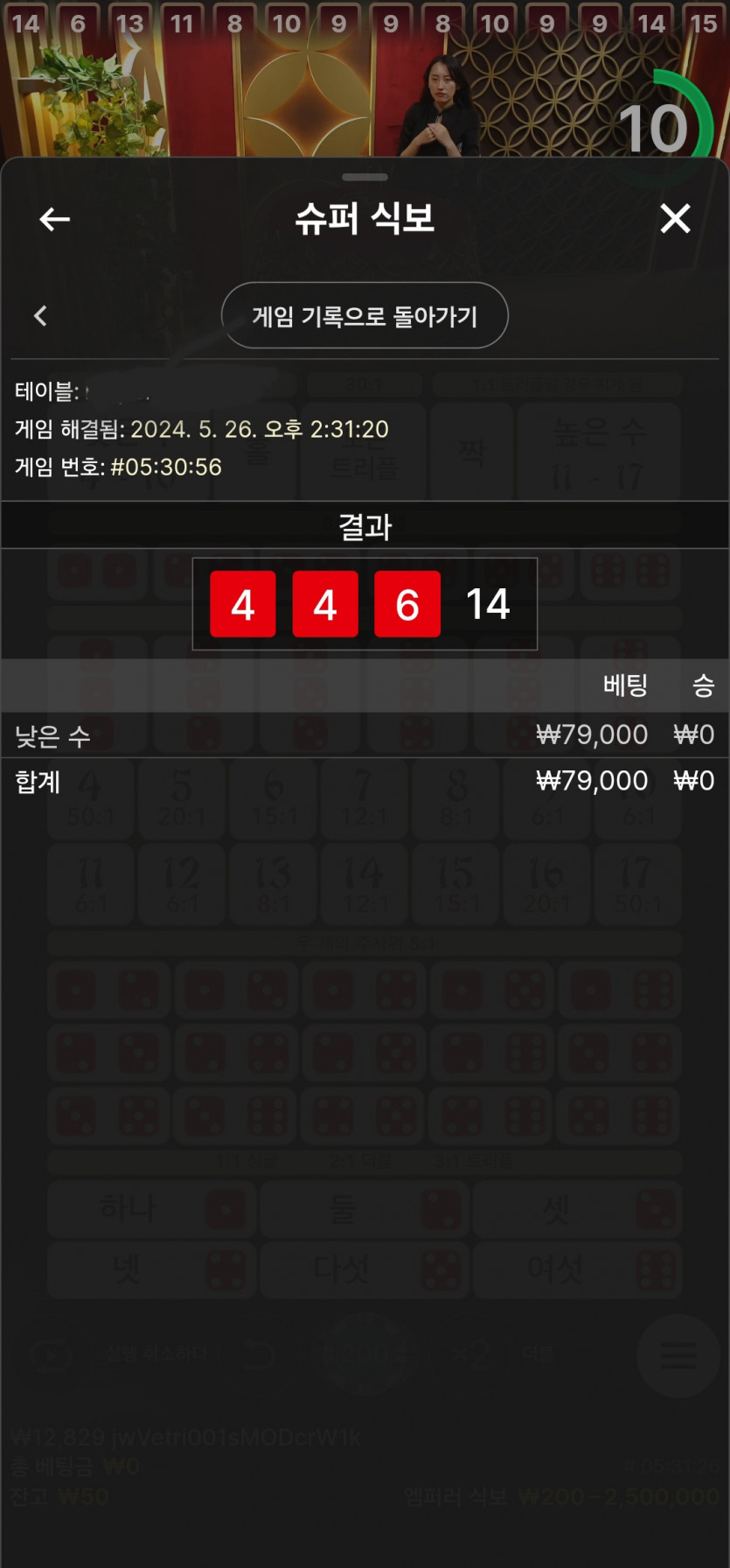 비제휴 식보(0)