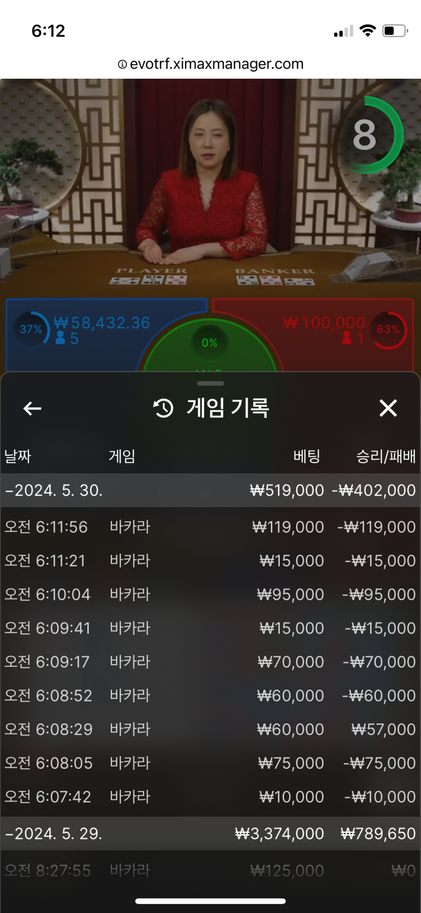 fm카지노 후기(0)
