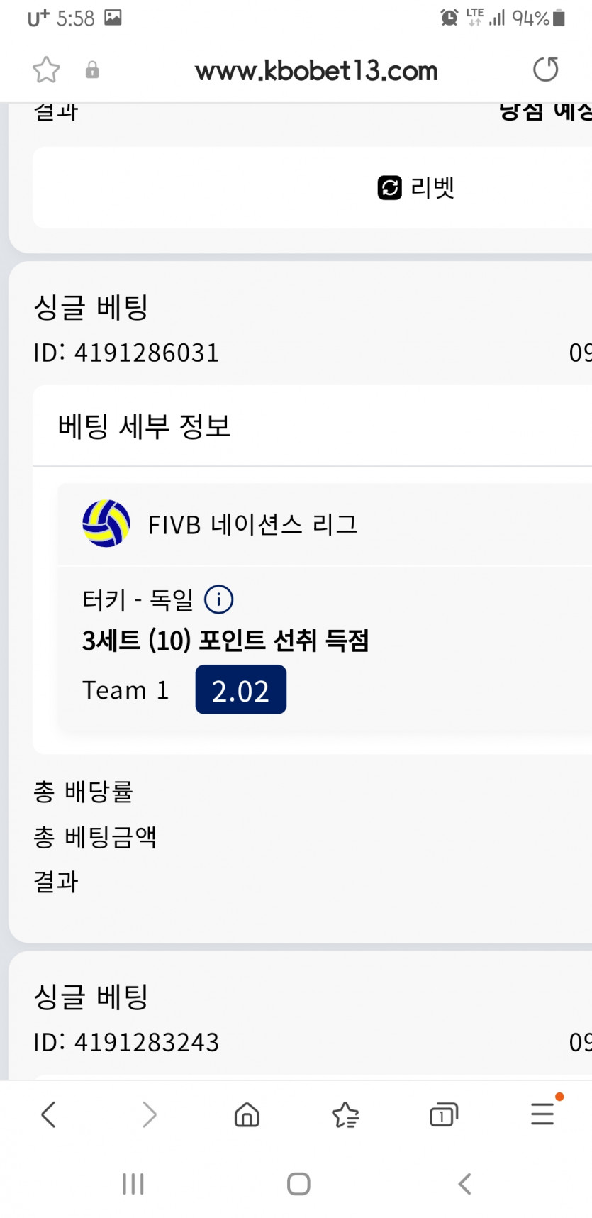 크보벳(0)