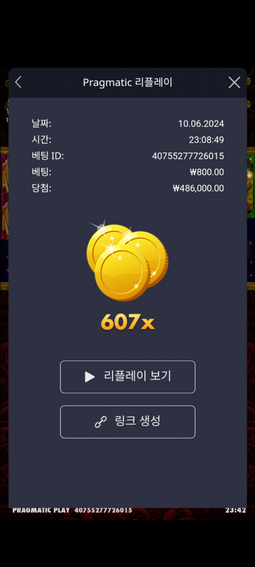 케이카 다섯마리사자(0)