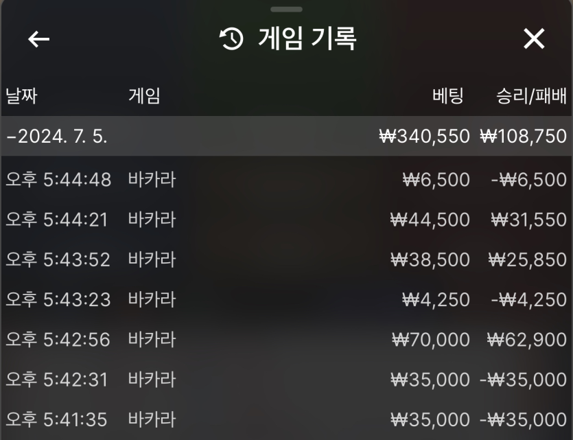 유로스타 카지노 후기여(1)