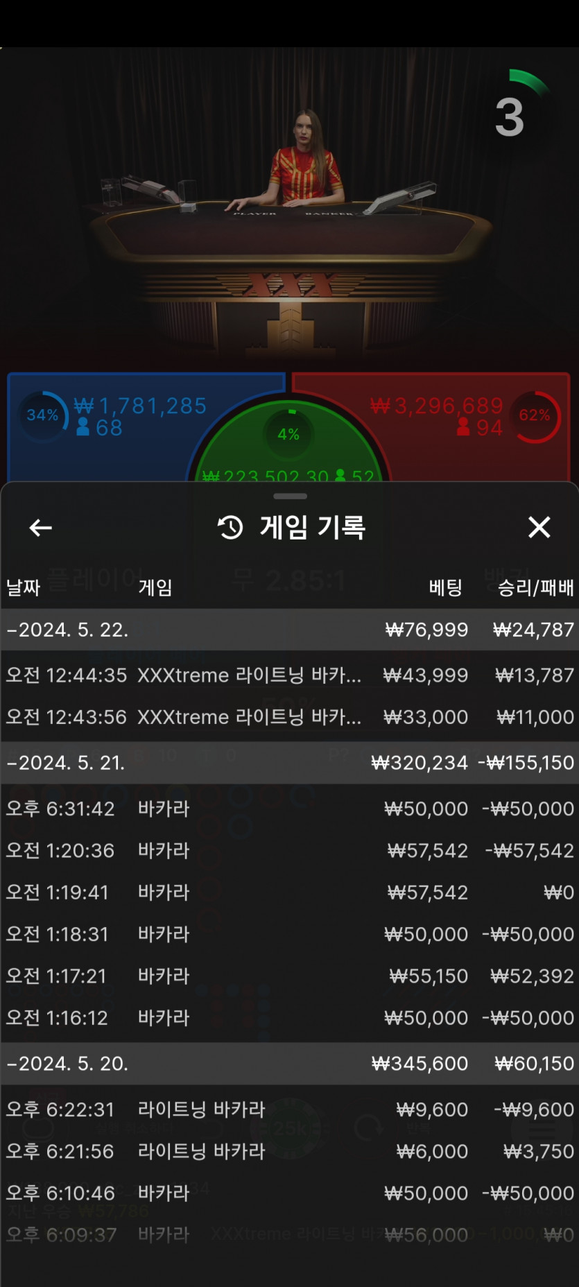 에볼 후기(0)