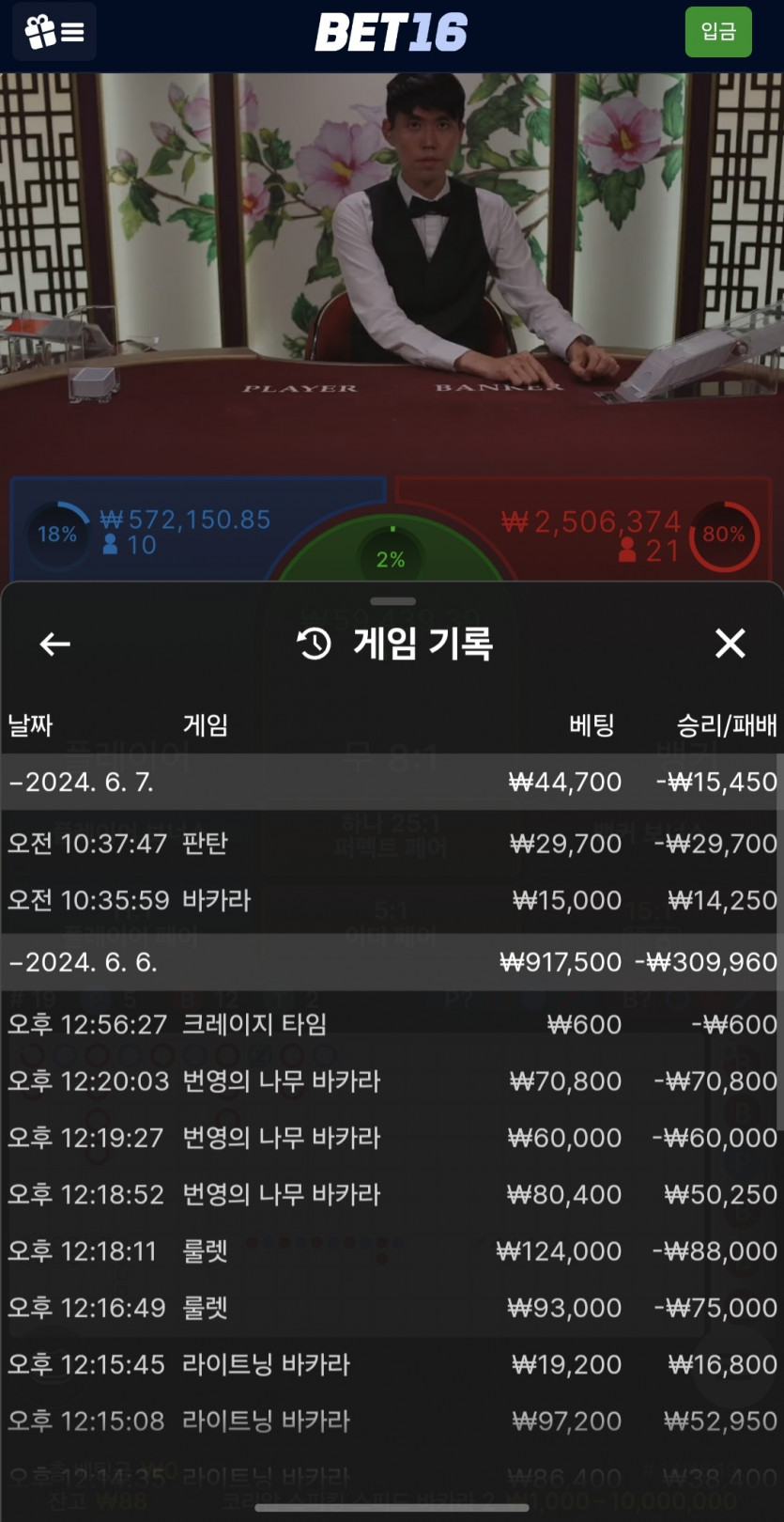 벳16훗기(0)