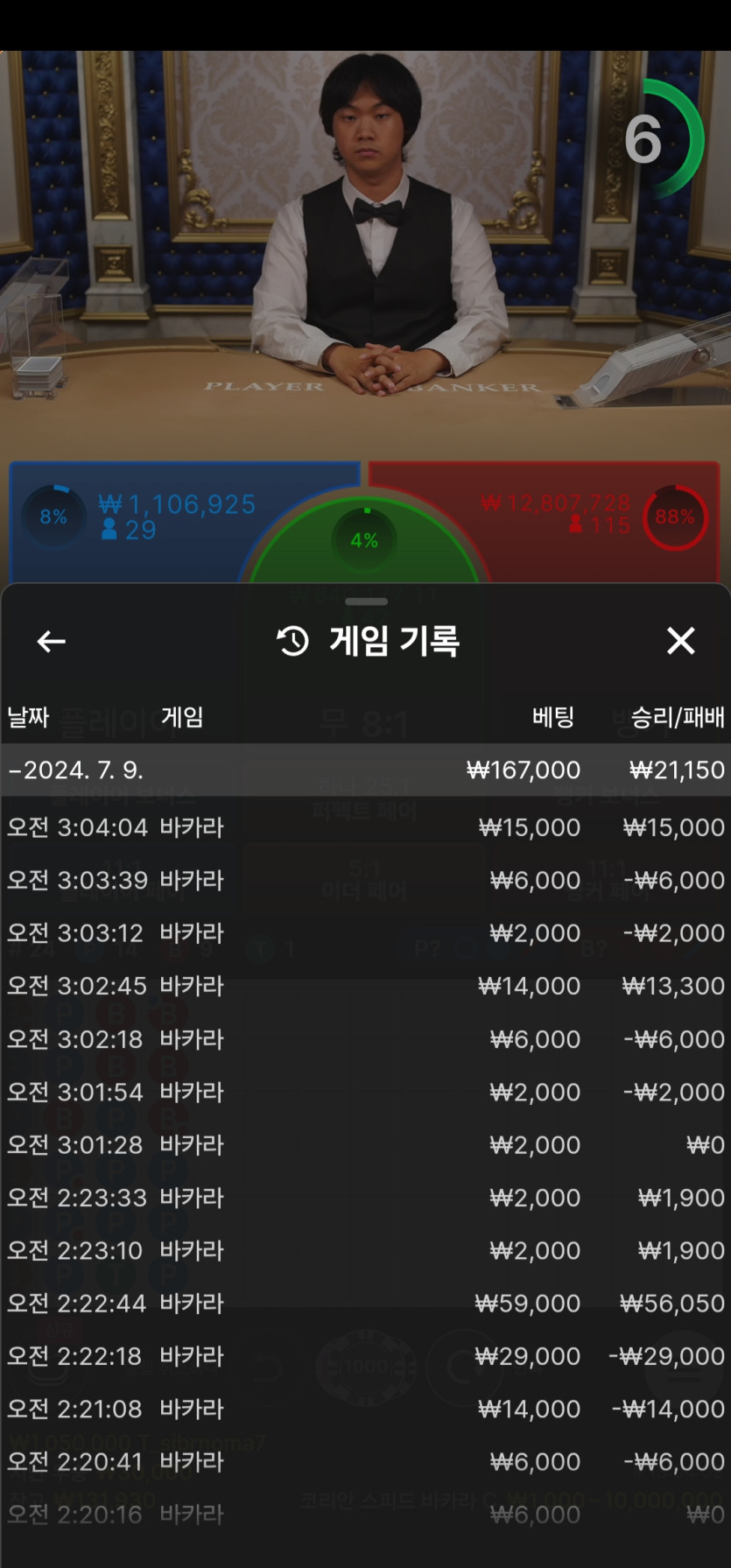 비제후기(0)