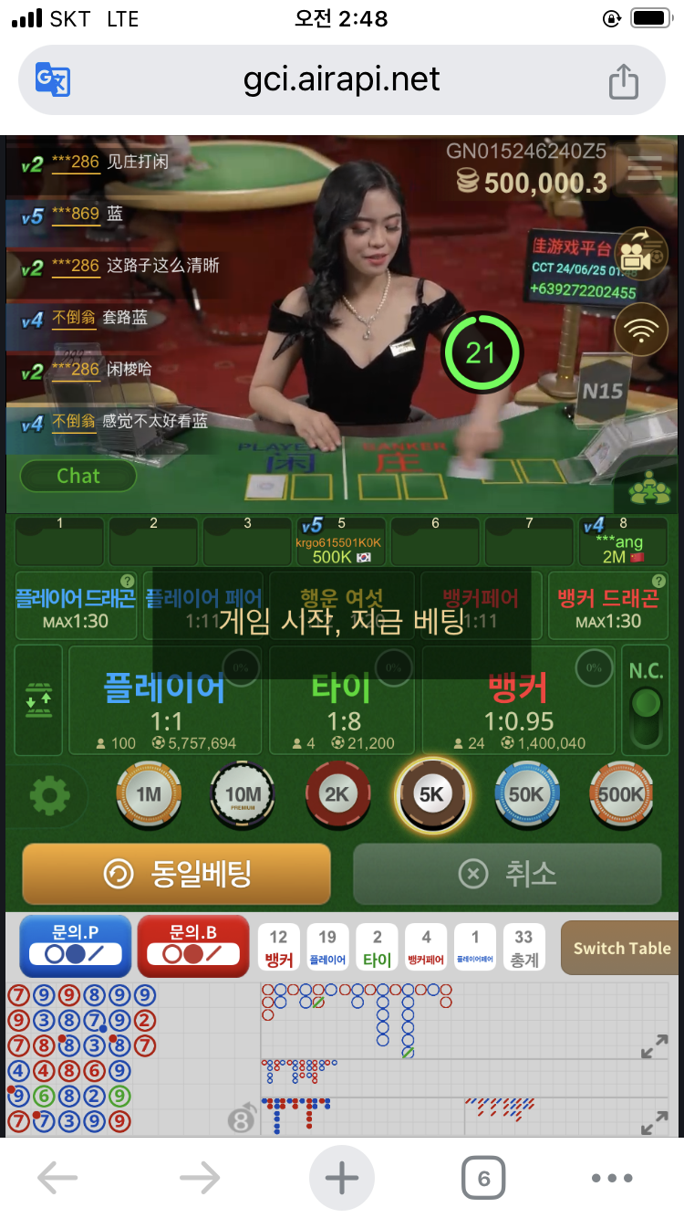 6/25-1 유로스타후기.(0)