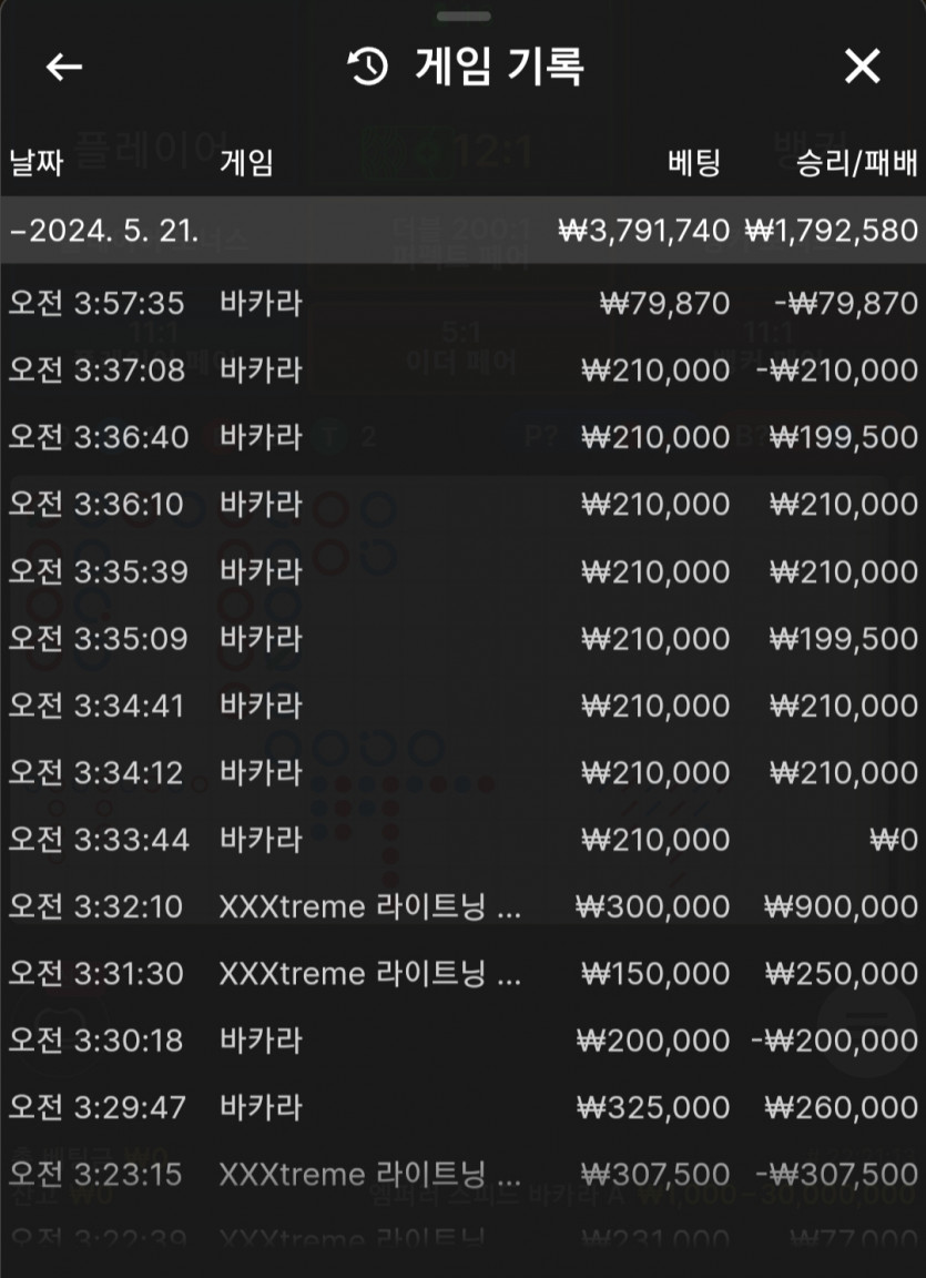 케이카후기(0)