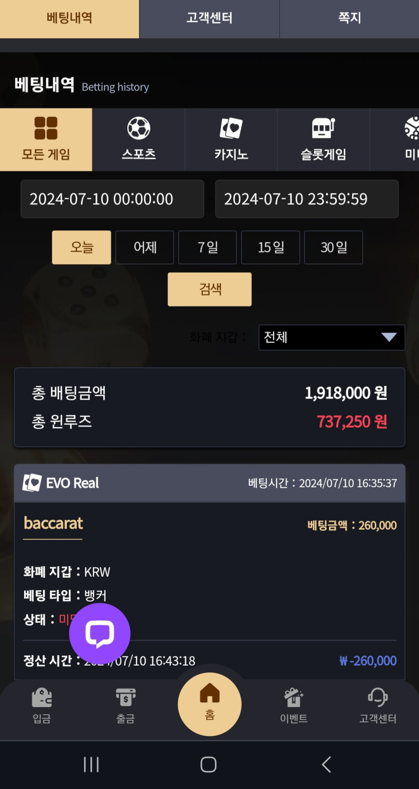 비제휴 후기(0)
