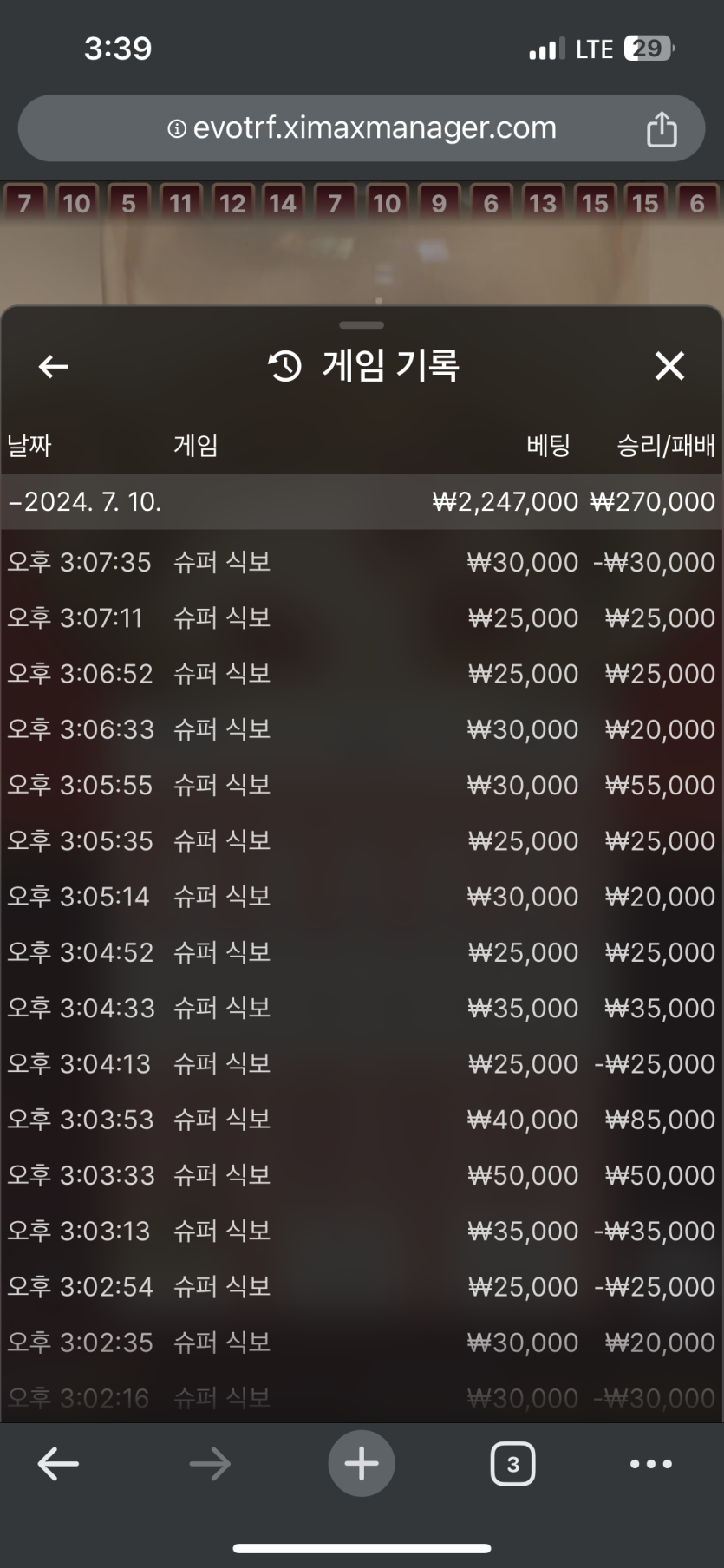 FM 라디오 후기(0)