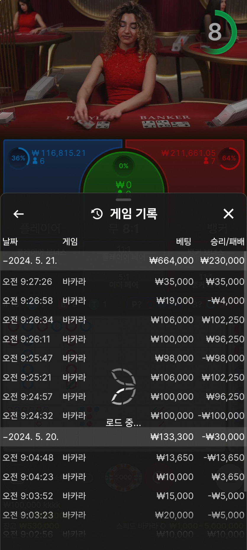 Fm 후기(0)