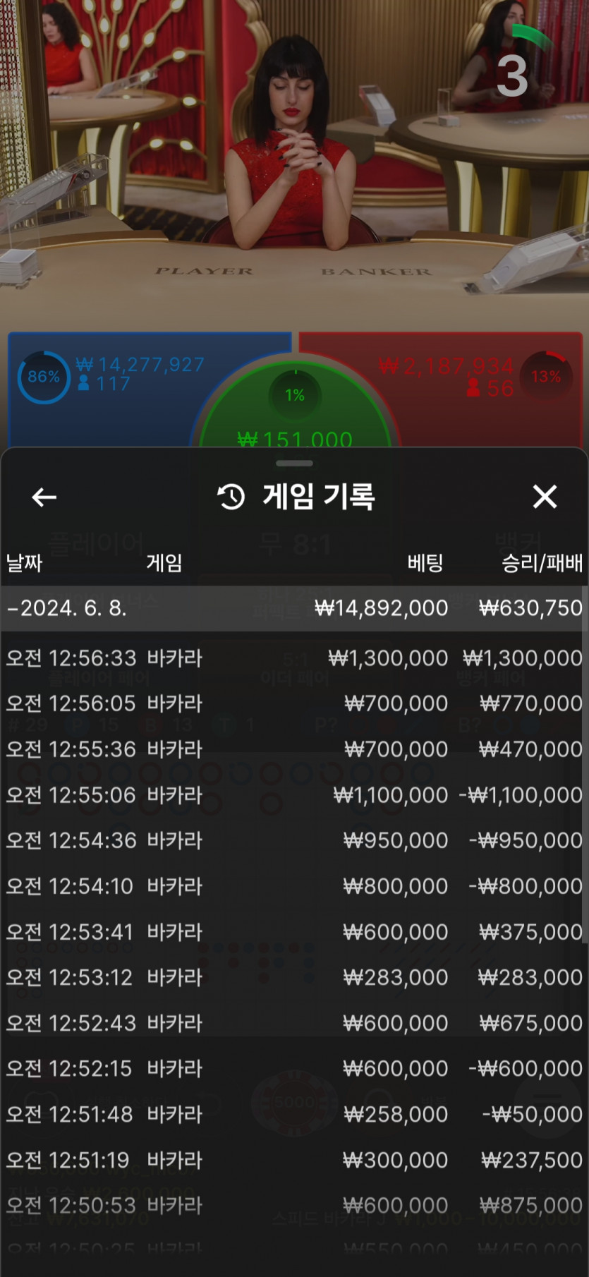 유로스타 후기(0)