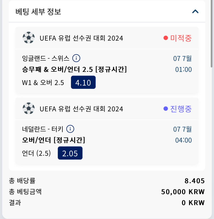 크보 유로(0)