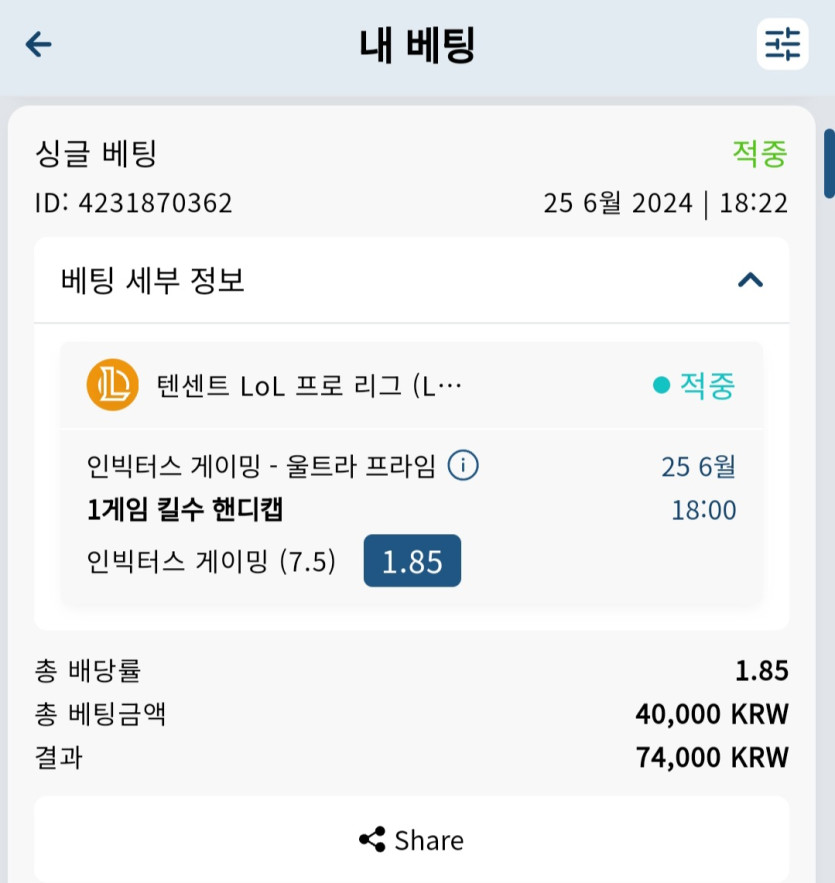 벳16(0)