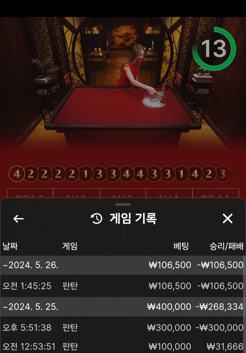 유로스타 에볼후기(0)