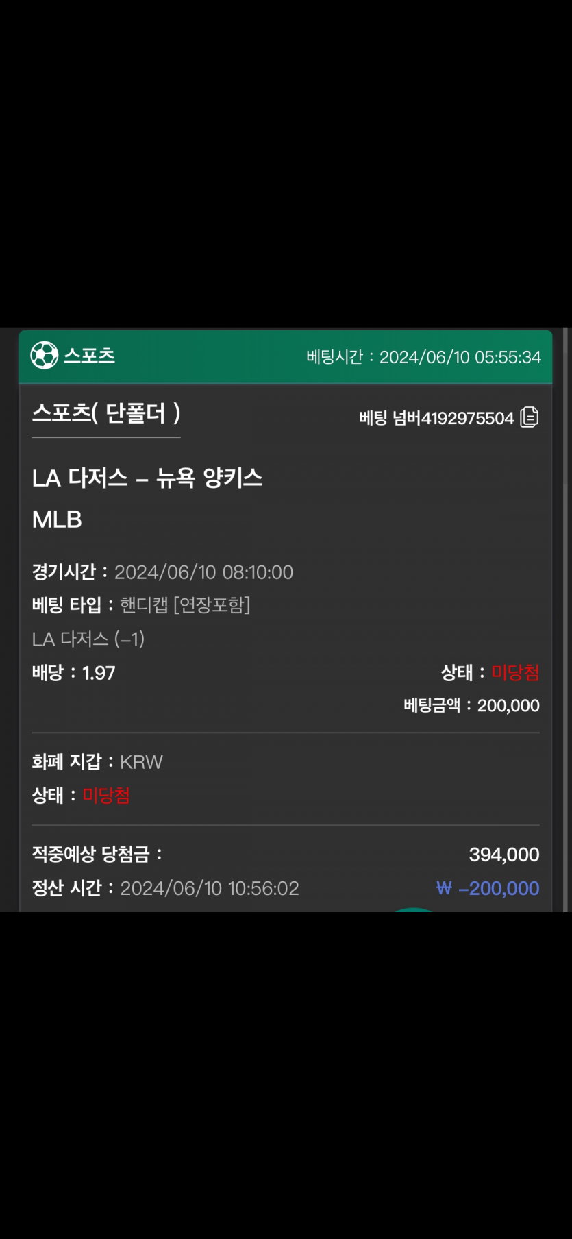 유로스타 후기(0)