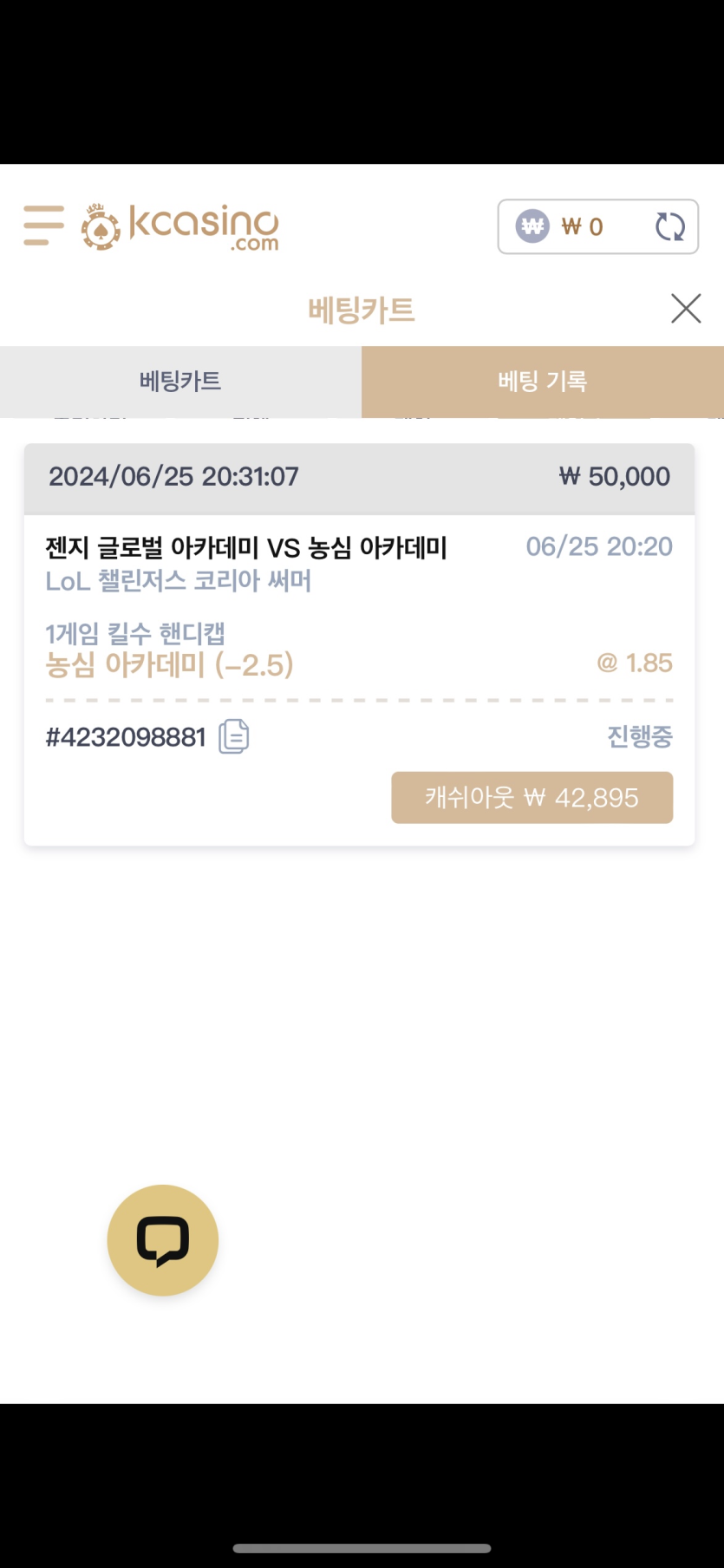 케이 후기(0)