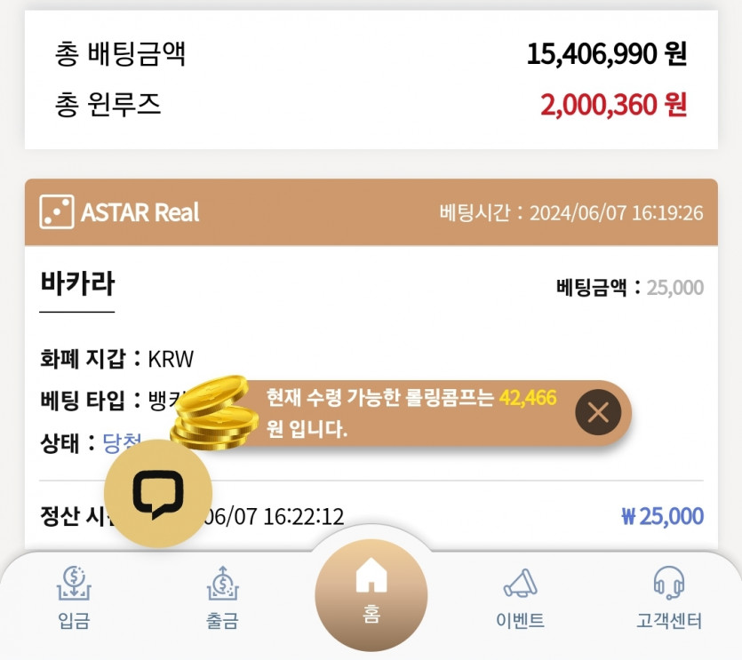 케이카 중간 결산(0)