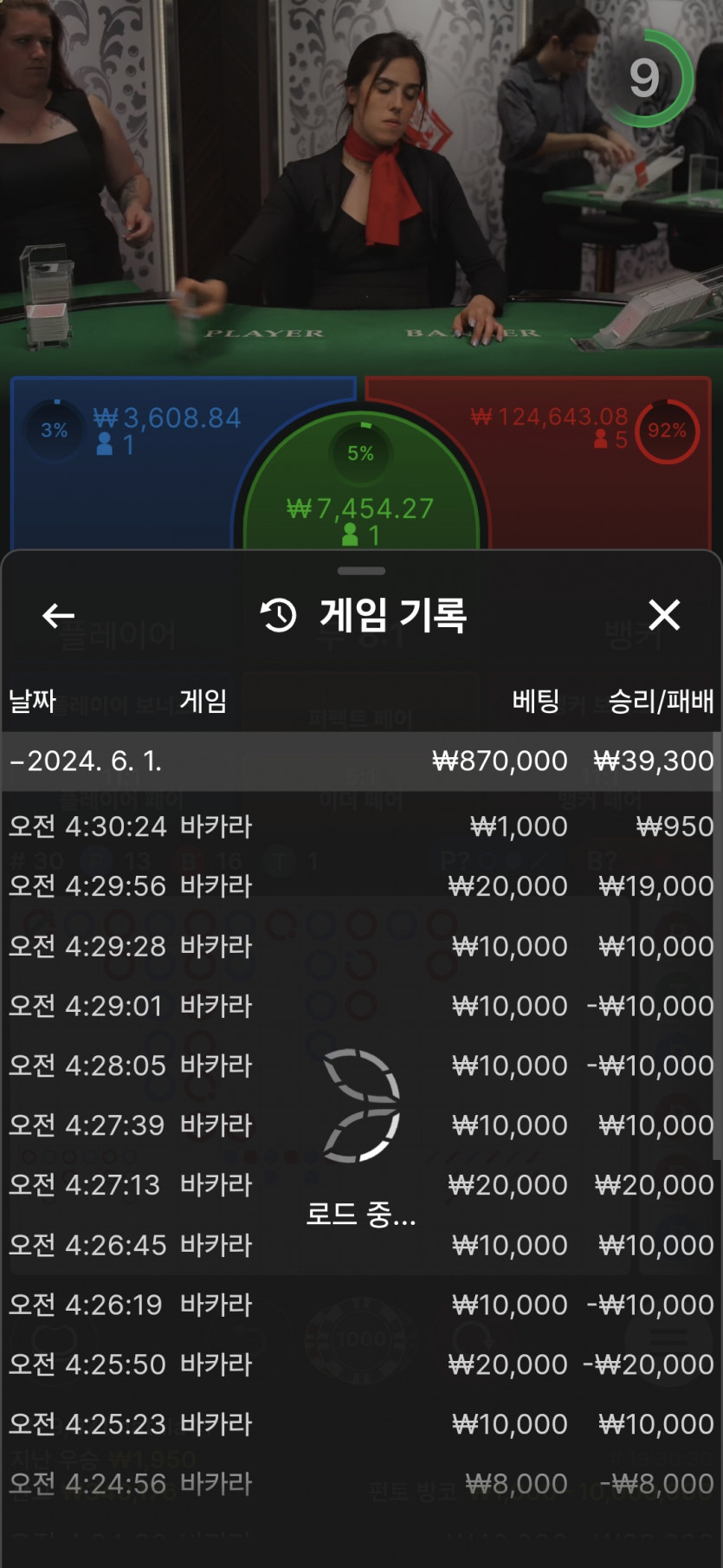 비제휴 후기(0)