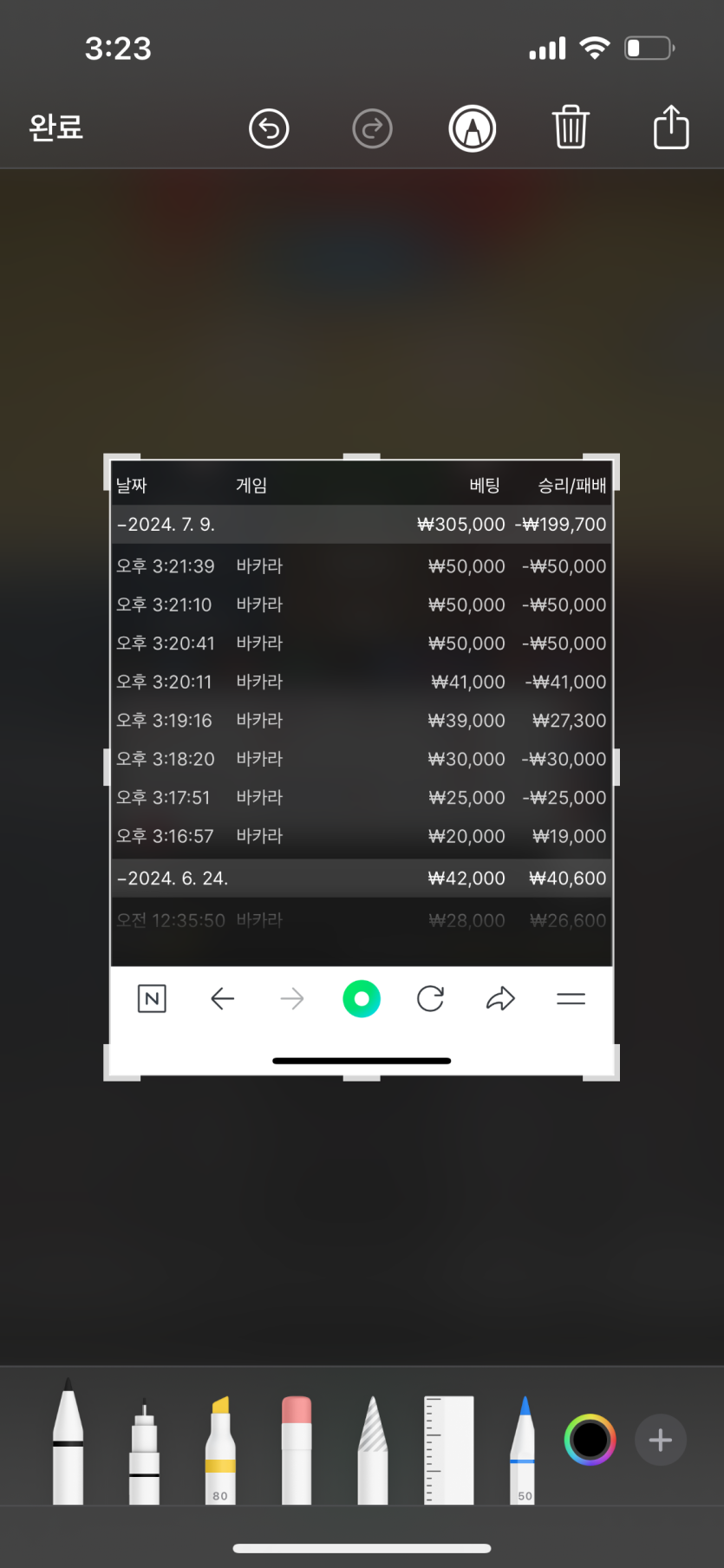 케이카 후기(0)