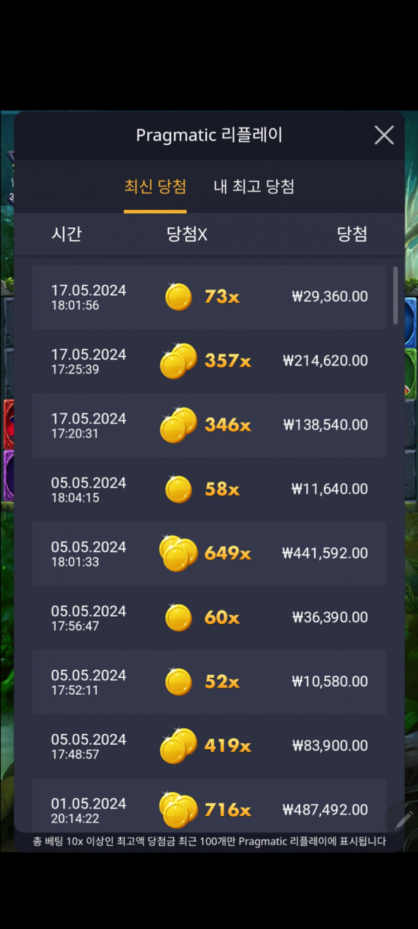 얀카슬롯후기!(0)