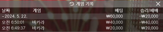 FM 카지노 후기(0)