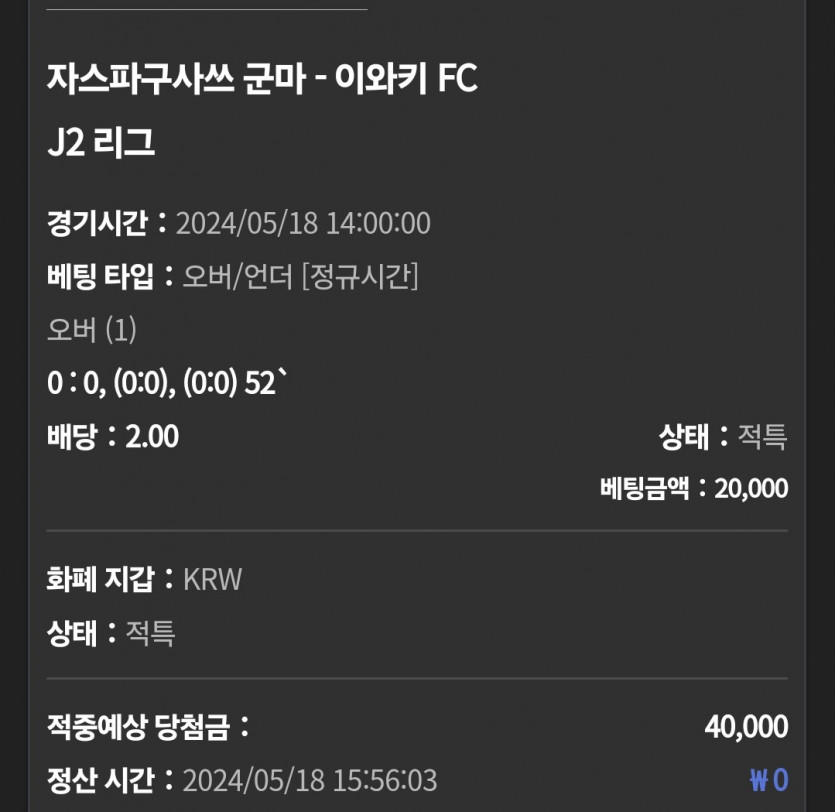 *유로스타*  스포츠후기(0)