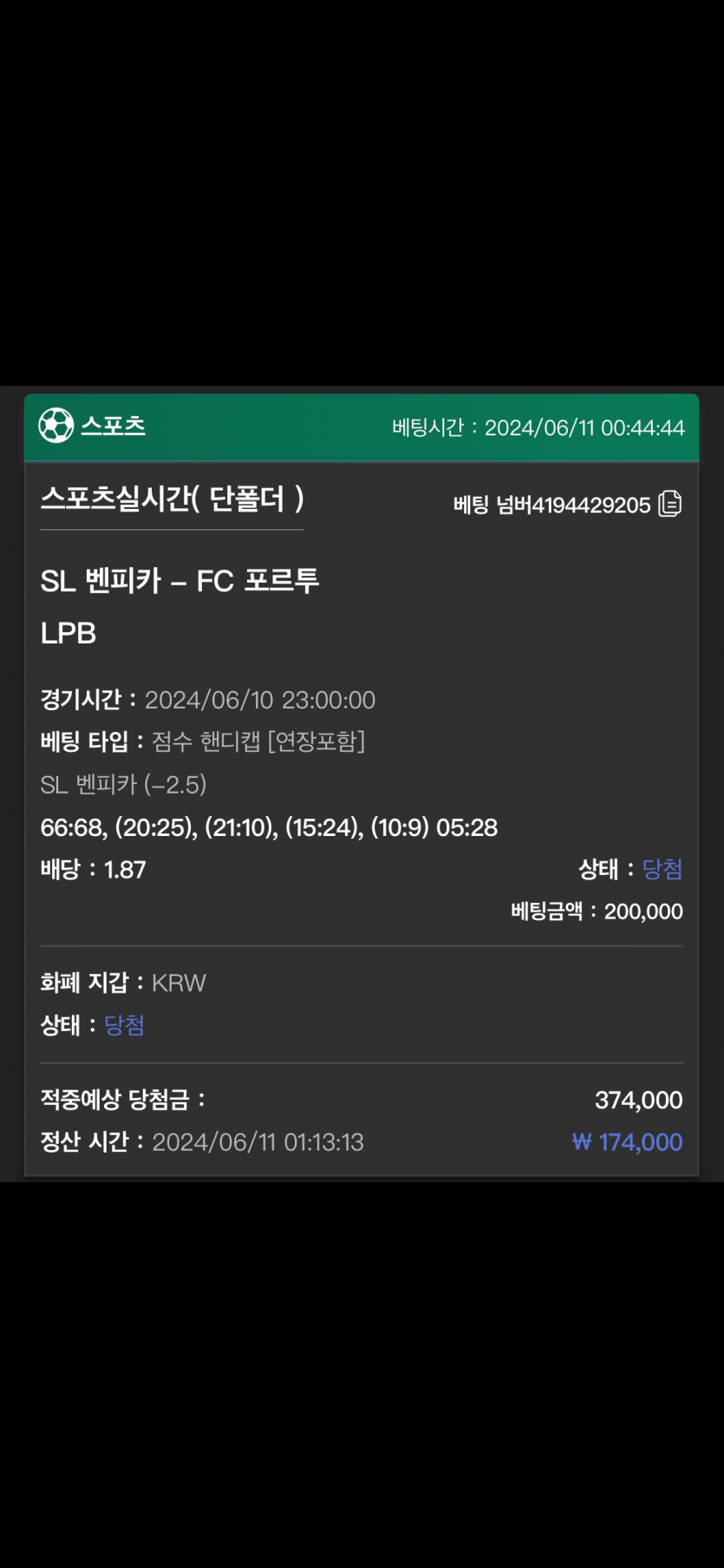 유로스타 후기(0)