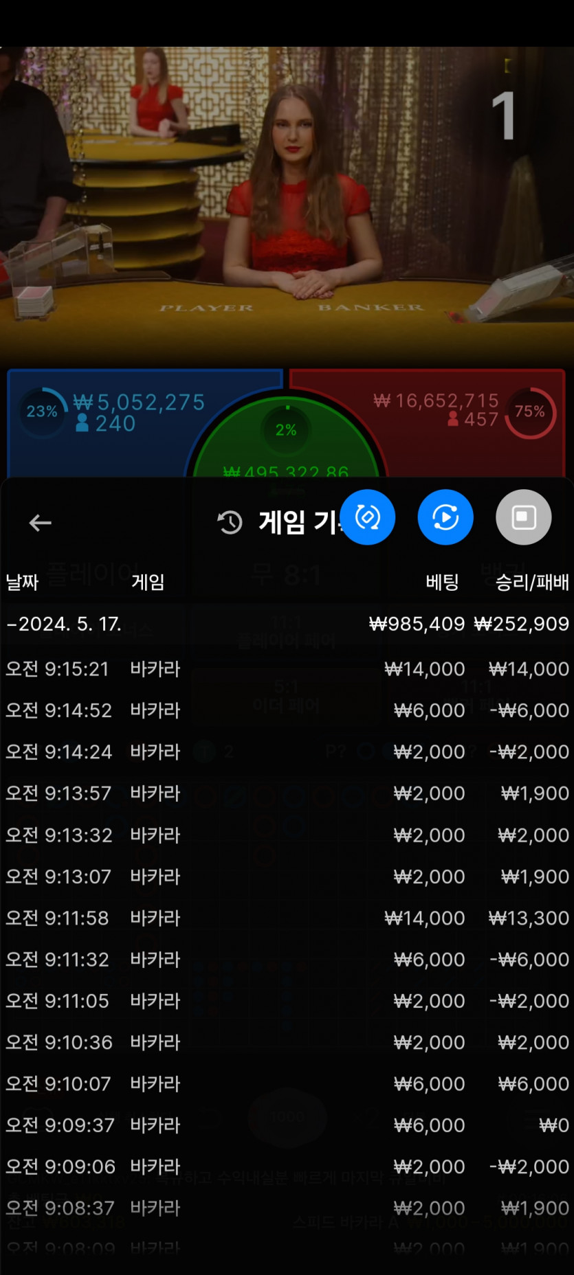 FM카지노 후기(0)