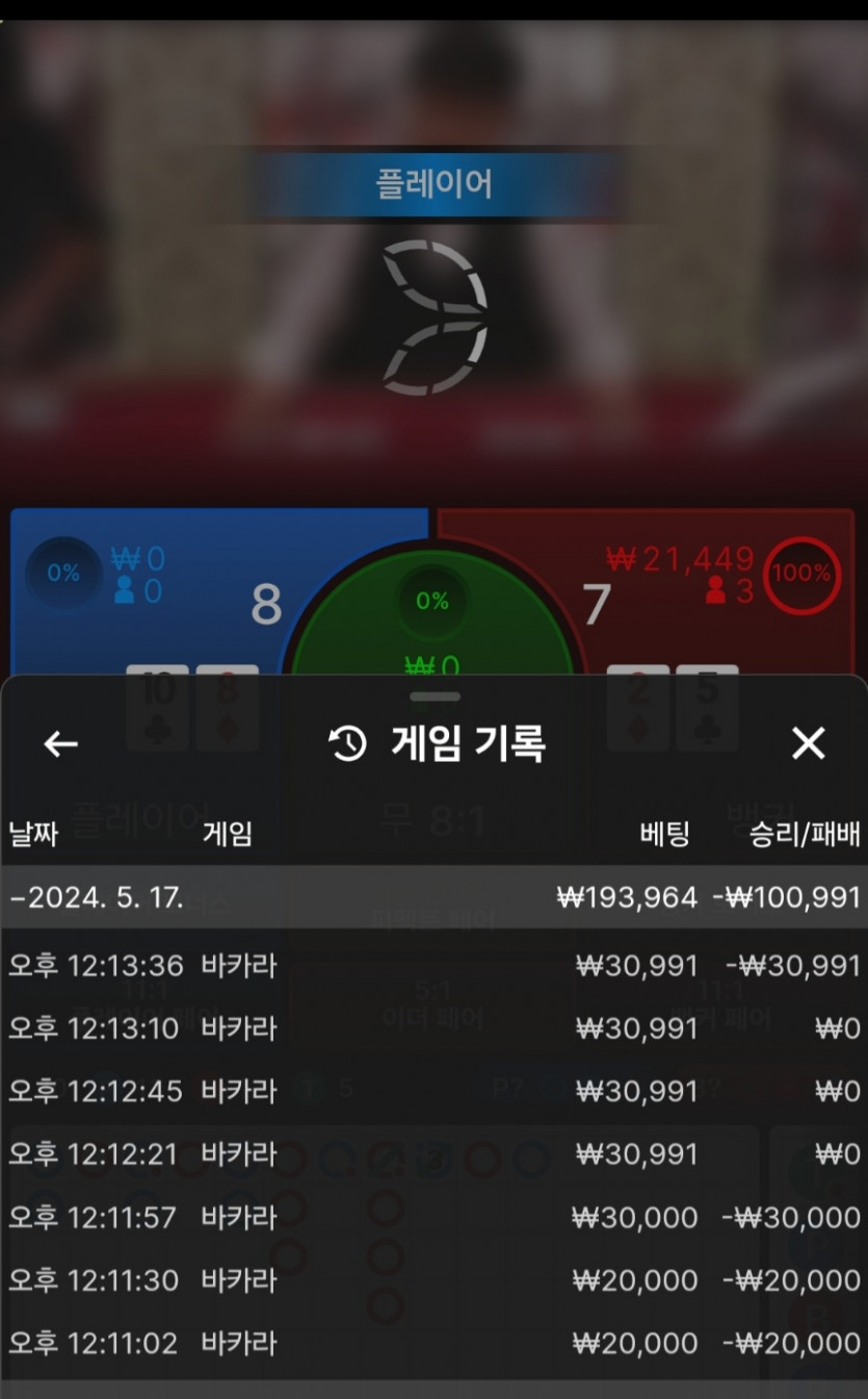 유로스타 후기(0)