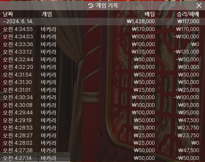 FM 카지노 후기(0)