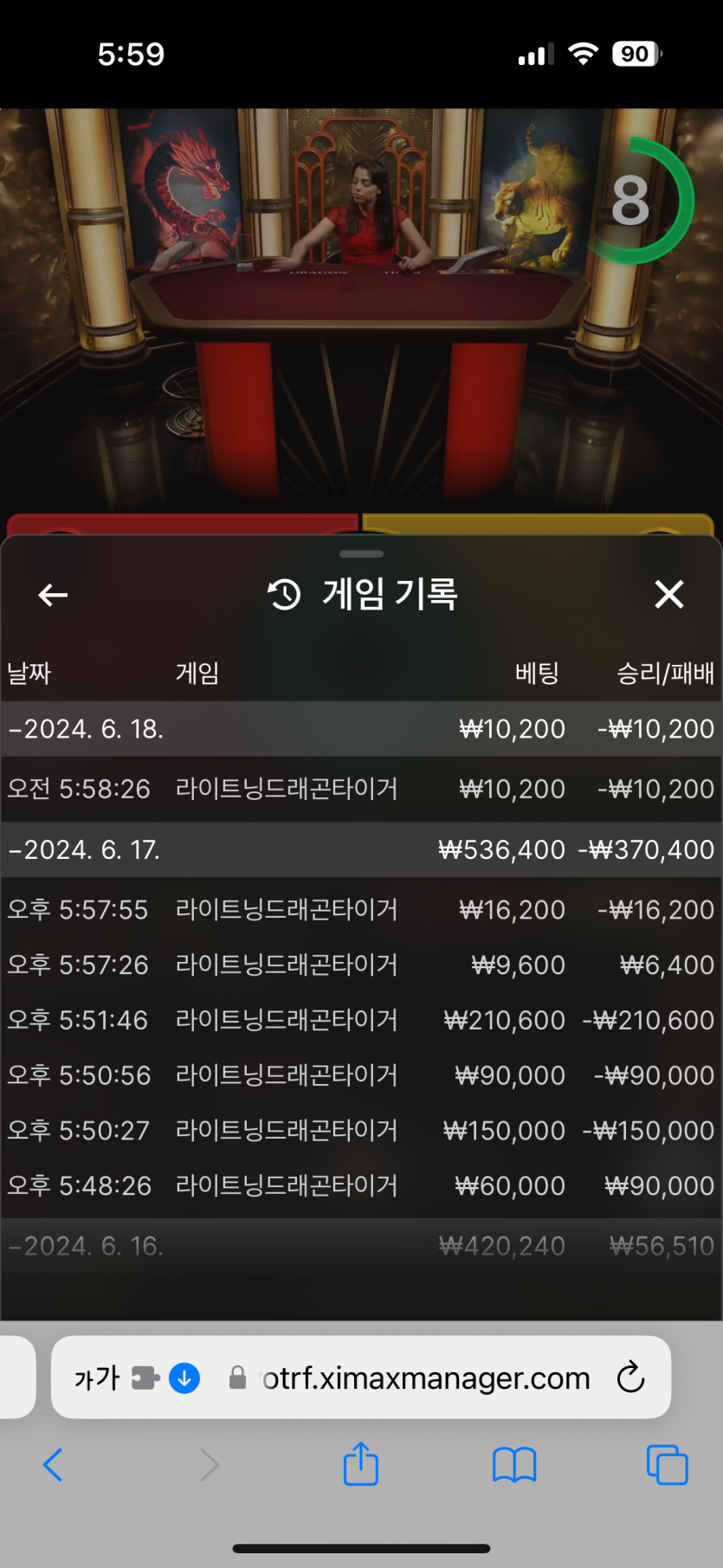 아리아 후기(0)