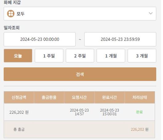 케이카 후기(0)