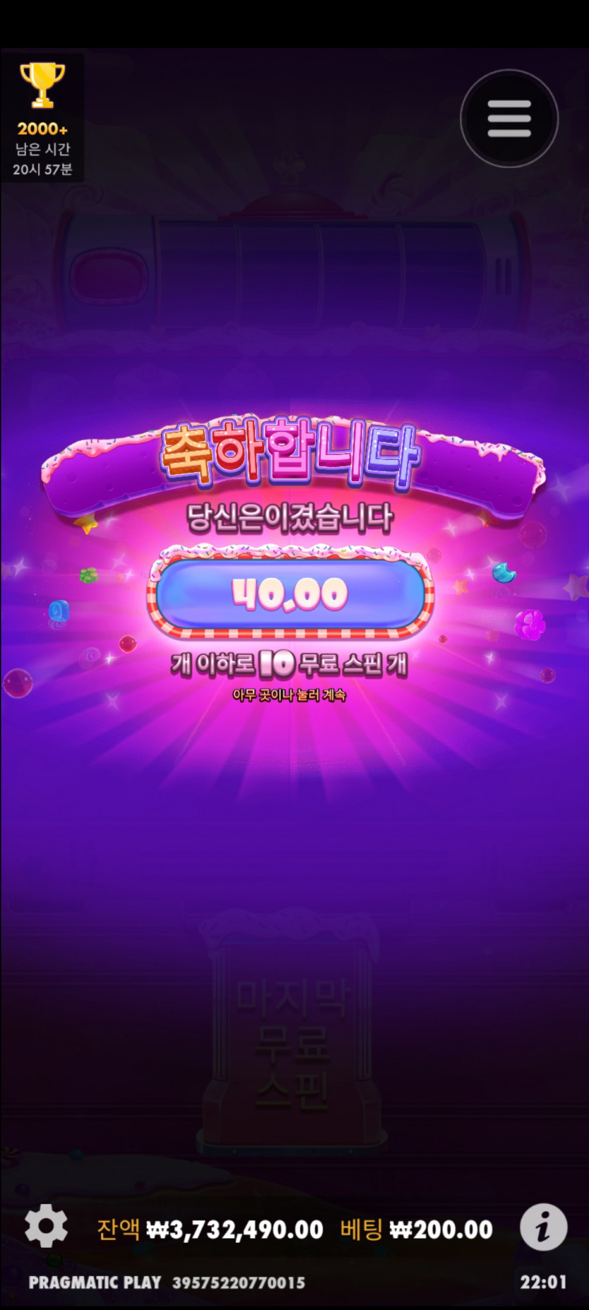 케이카 슬롯 흐기(0)