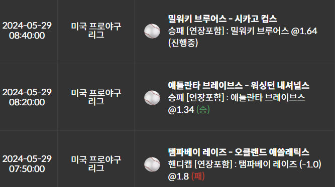 비제휴 스포츠(0)