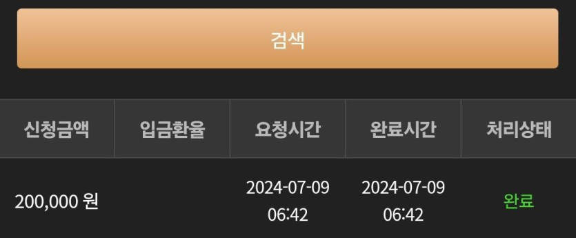 비제휴 후기(0)
