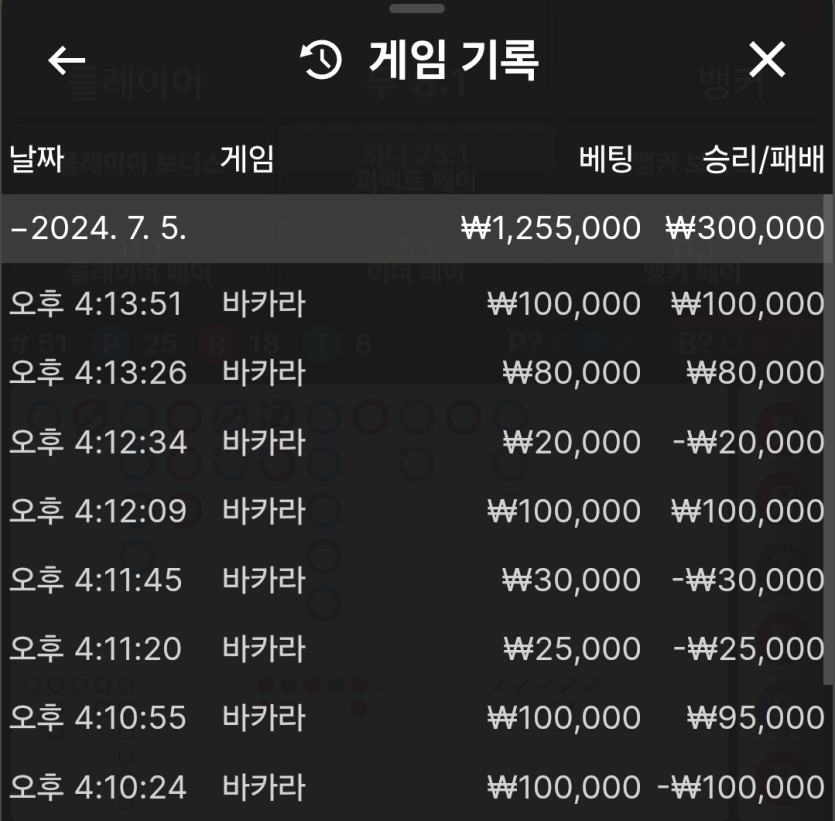 유로 후기 / 치킨 돌발 ~(0)