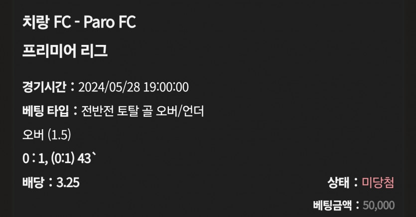 케이카 후기(1)