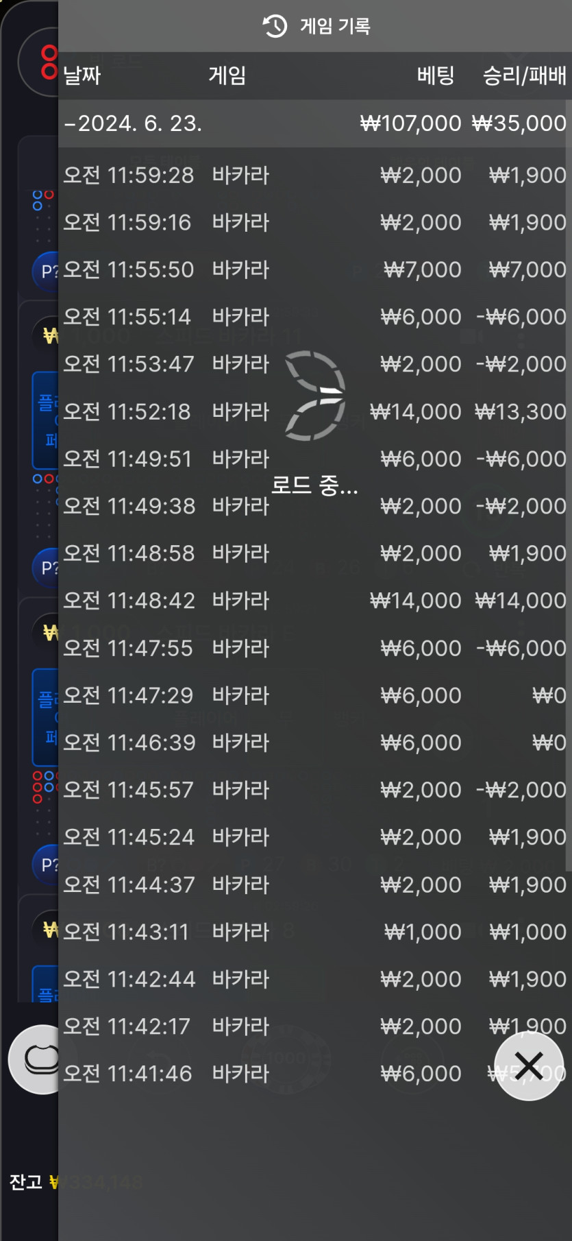 FM 후기(0)