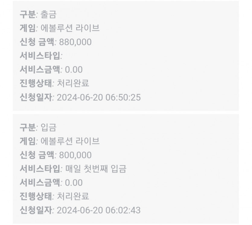 비제휴(0)
