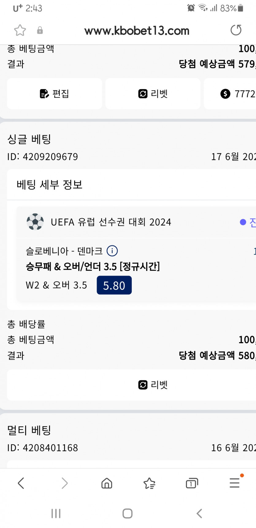 크보벳(0)