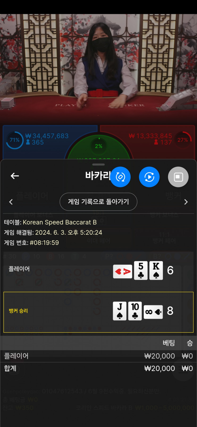 FM카지노 후기(0)