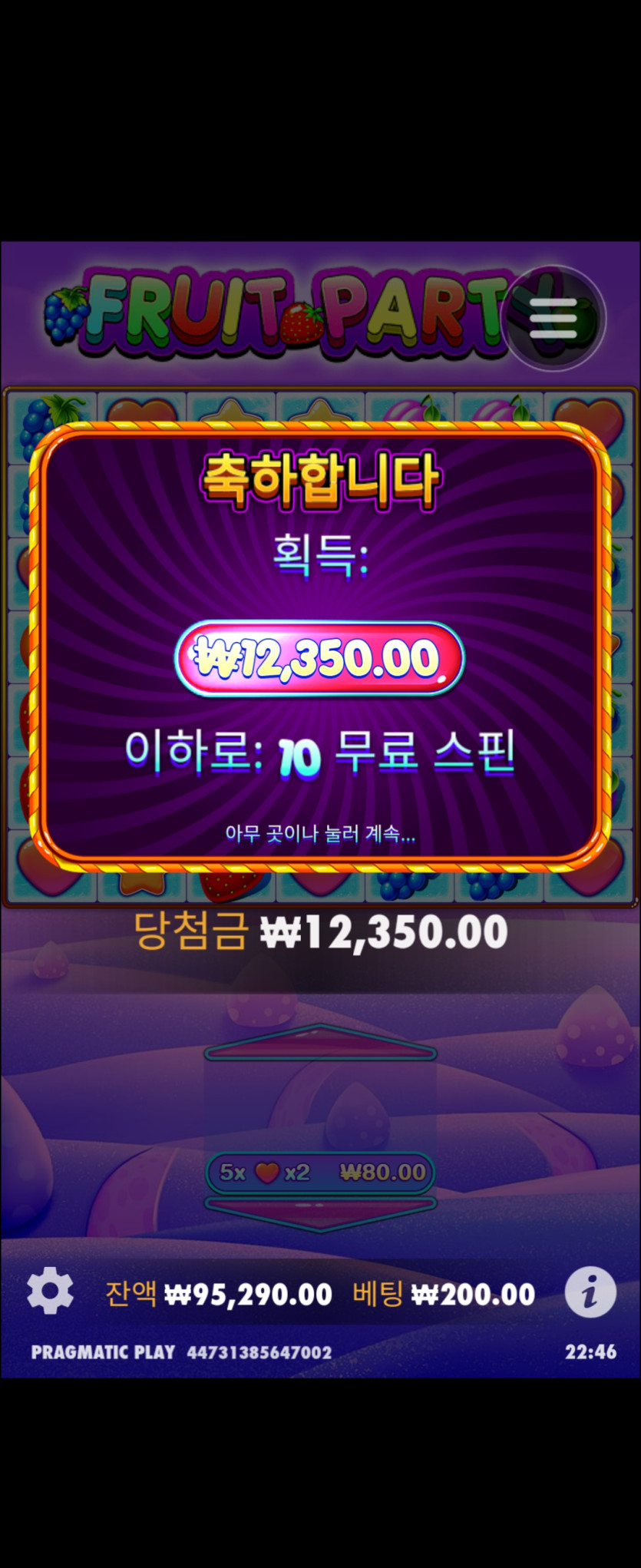 비제휴 슬롯3(4)