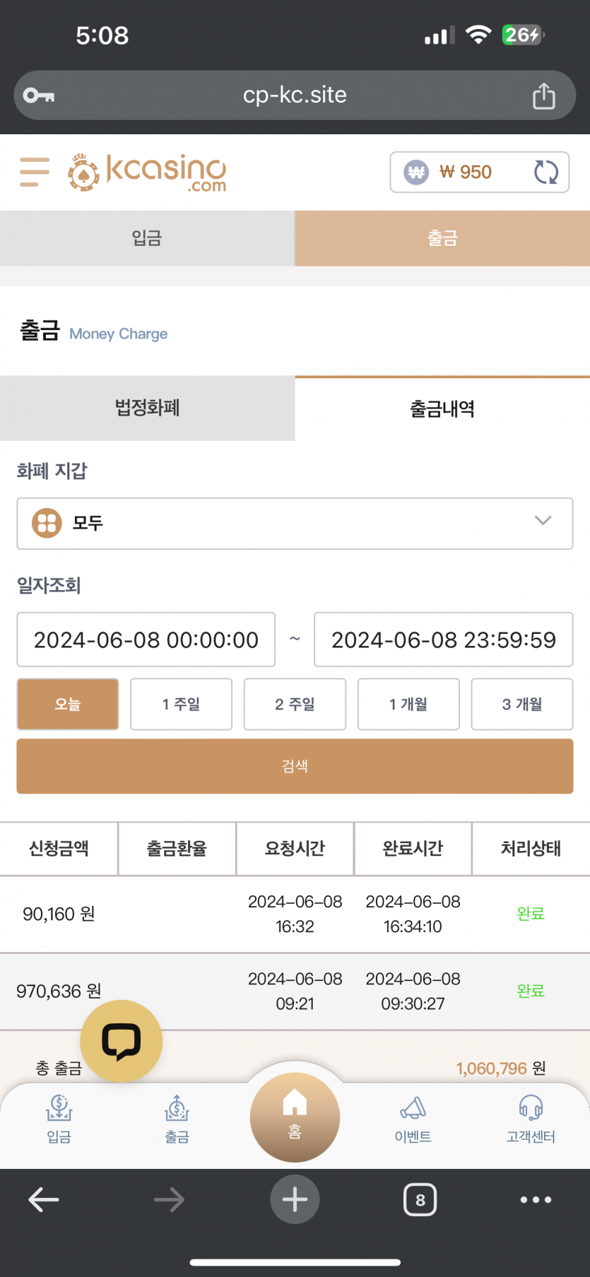 케이카 후기(0)