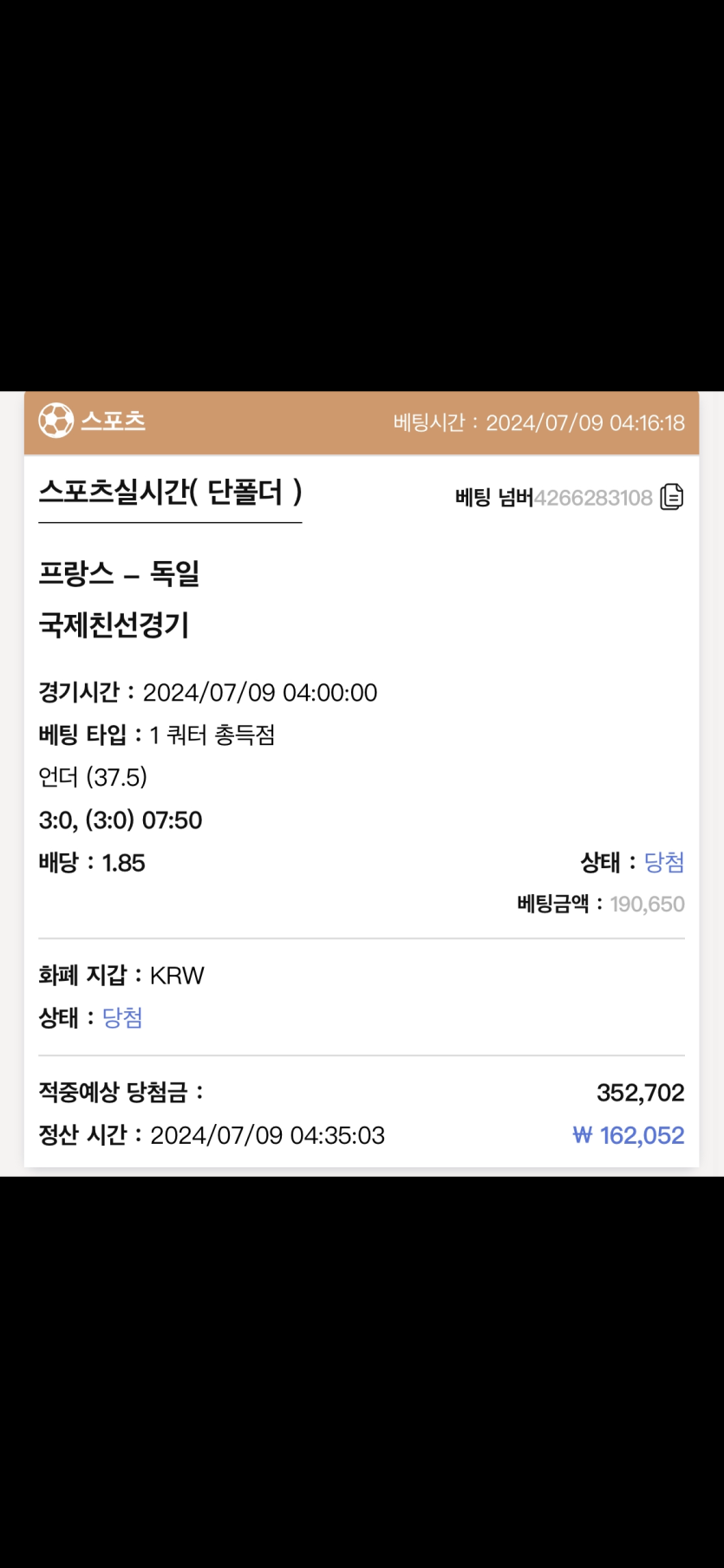 케이카지노 후기(0)